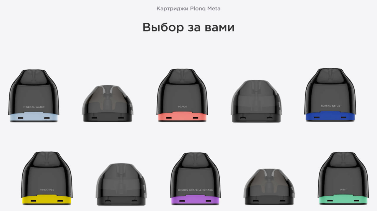 Meta PODs