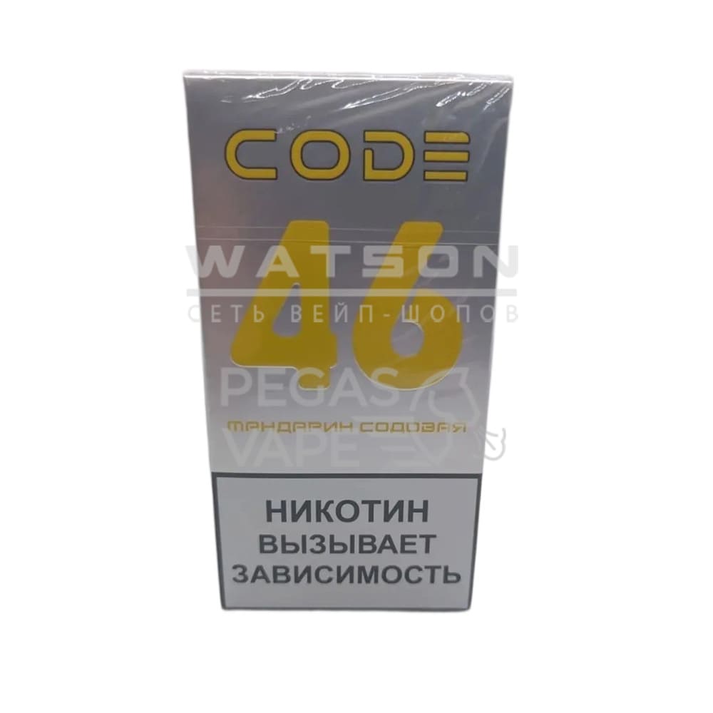 Электронная сигарета CODE 46 (Мандарин содовая)