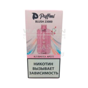 Электронная сигарета PUFFMI BLUSH Strong 23000 (Клубника арбуз)