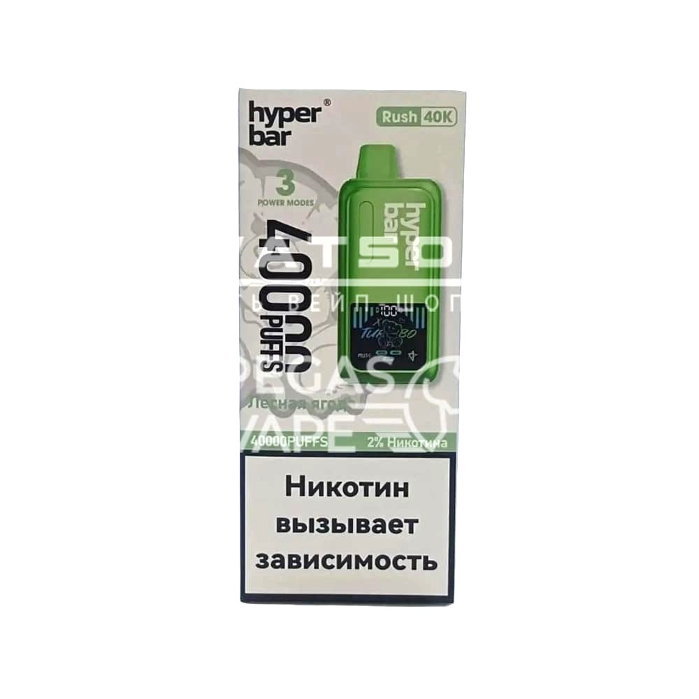 Электронная сигарета HYPER BAR 40000 (Лесная ягода)