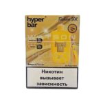 Электронная сигарета HYPER BAR FASHION 50000 (Вишня лимон)