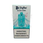 Электронная сигарета PUFFMI BLUSH Strong 23000 (Сладкая мята)