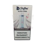 Электронная сигарета PUFFMI BLUSH Strong 23000 (Кокосовое мороженое)