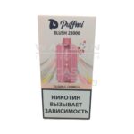 Электронная сигарета PUFFMI BLUSH Strong 23000 (Вишня лимон)