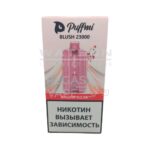 Электронная сигарета PUFFMI BLUSH Strong 23000 (Вишня кола)
