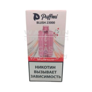 Электронная сигарета PUFFMI BLUSH Strong 23000 (Вишня кола)