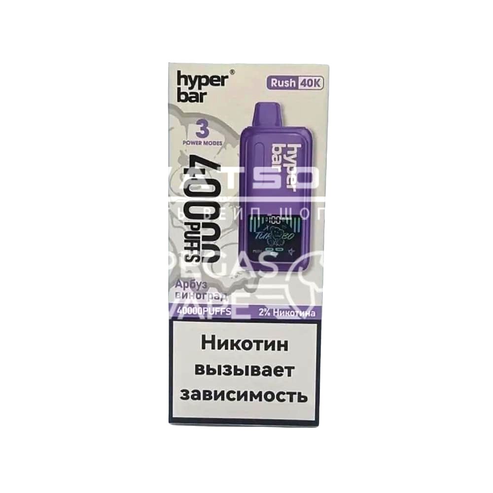 Электронная сигарета HYPER BAR 40000 (Арбуз виноград)