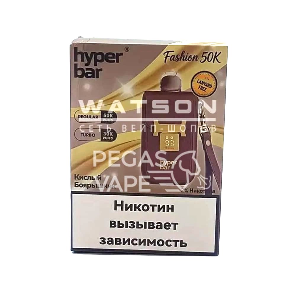 Электронная сигарета HYPER BAR FASHION 50000 (Кислый боярышник)