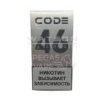Электронная сигарета CODE 46 (Чистый)