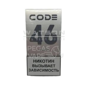 Электронная сигарета CODE 46 (Чистый)