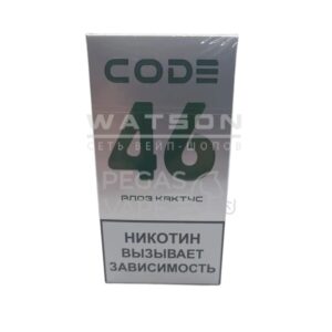 Электронная сигарета CODE 46 Алое кактус (Алое кактус)