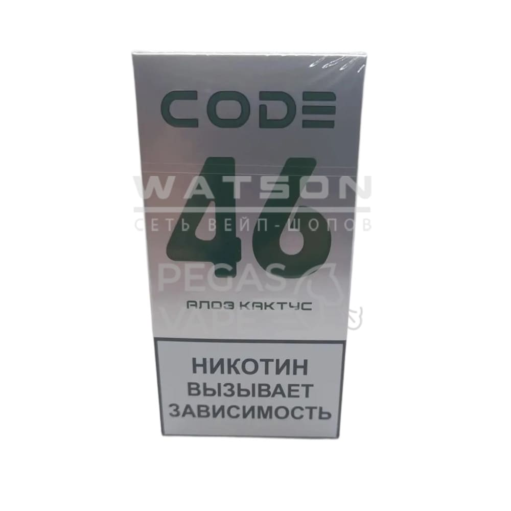 Электронная сигарета CODE 46 Алое кактус (Алое кактус)
