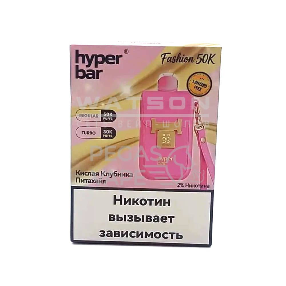 Электронная сигарета HYPER BAR FASHION 50000 (Кислая клубника питахайя)