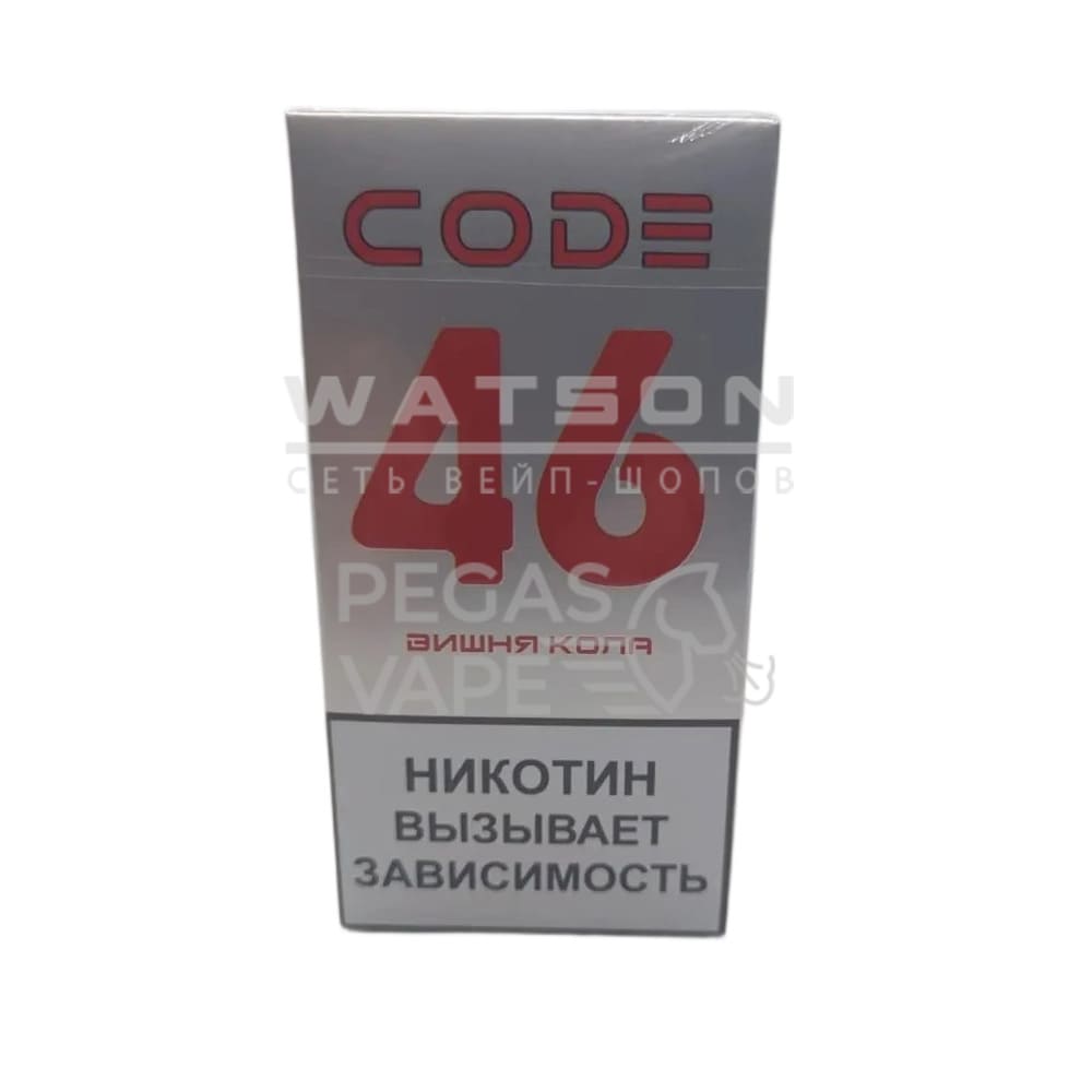 Электронная сигарета CODE 46 (Вишня кола)