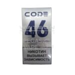 Электронная сигарета CODE 46 (Черника Малина Лимон)