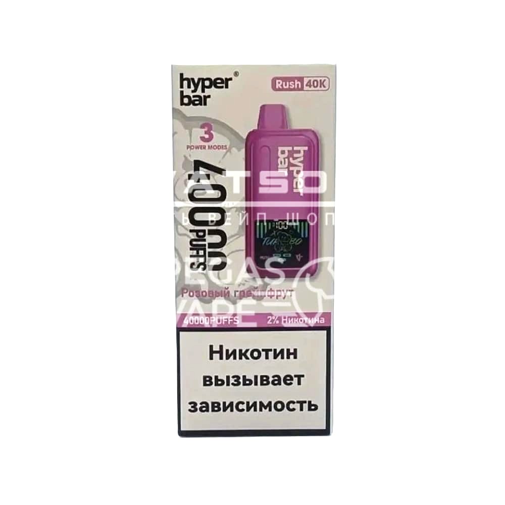 Электронная сигарета HYPER BAR 40000 (Розовый грейпфрут)