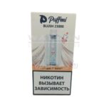 Электронная сигарета PUFFMI BLUSH Strong 23000 (Ягодный йогурт)
