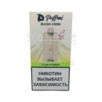 Электронная сигарета PUFFMI BLUSH Strong 23000 (Лимон киви)