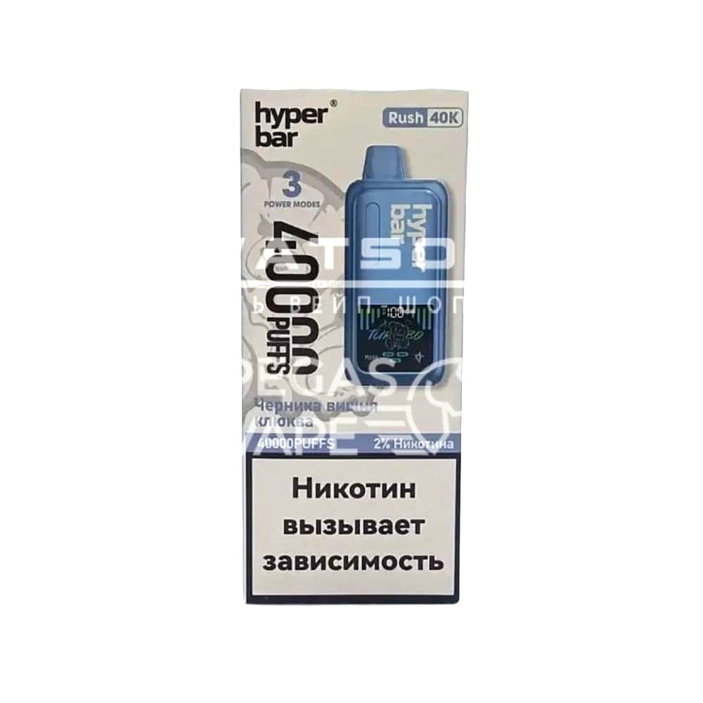 Электронная сигарета HYPER BAR 40000 (Черника вишня клюква)