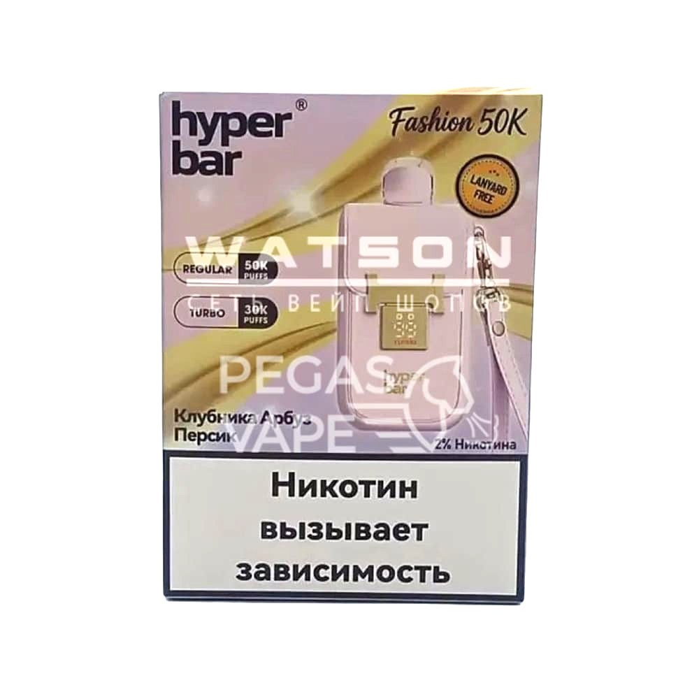 Электронная сигарета HYPER BAR FASHION 50000 (Клубника арбуз персик)