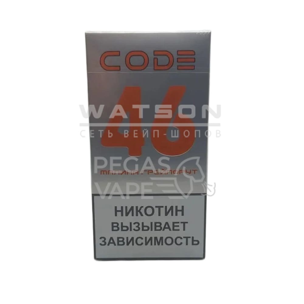 Электронная сигарета CODE 46 (Малина Грейпфрут)
