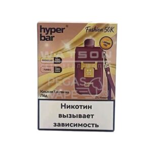Электронная сигарета HYPER BAR FASHION 50000 (Кислая ежевика лёд)