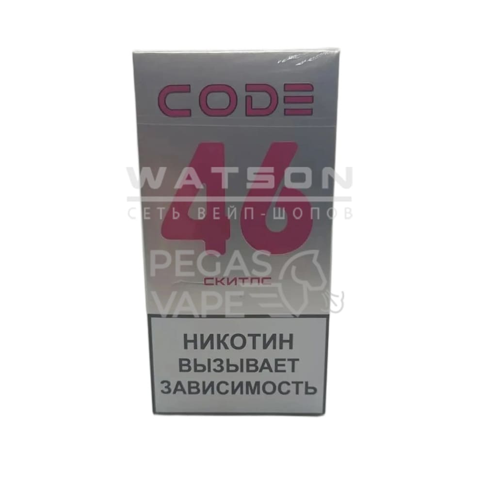 Электронная сигарета CODE 46 (Скитлс)