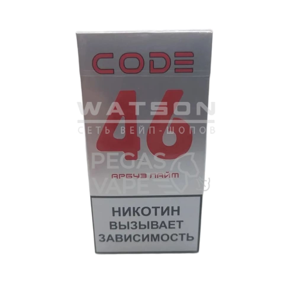 Электронная сигарета CODE 46 (Арбуз Лайм)