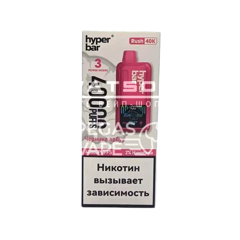 Электронная сигарета HYPER BAR 40000 (Черника арбуз)