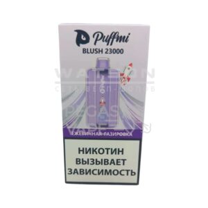Электронная сигарета PUFFMI BLUSH Strong 23000 (Ежевичная газировка)