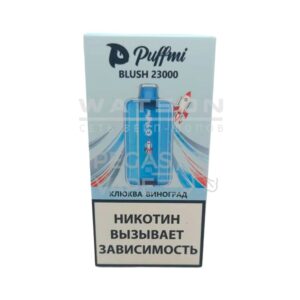 Электронная сигарета PUFFMI BLUSH Strong 23000 (Клюква виноград)