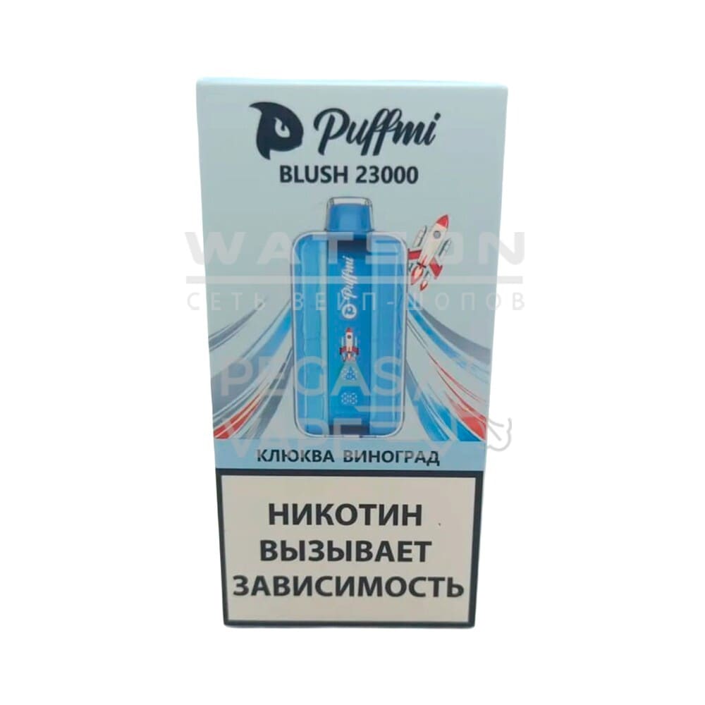 Электронная сигарета PUFFMI BLUSH Strong 23000 (Клюква виноград)