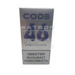 Электронная сигарета CODE 46 (Баблгам Мята)