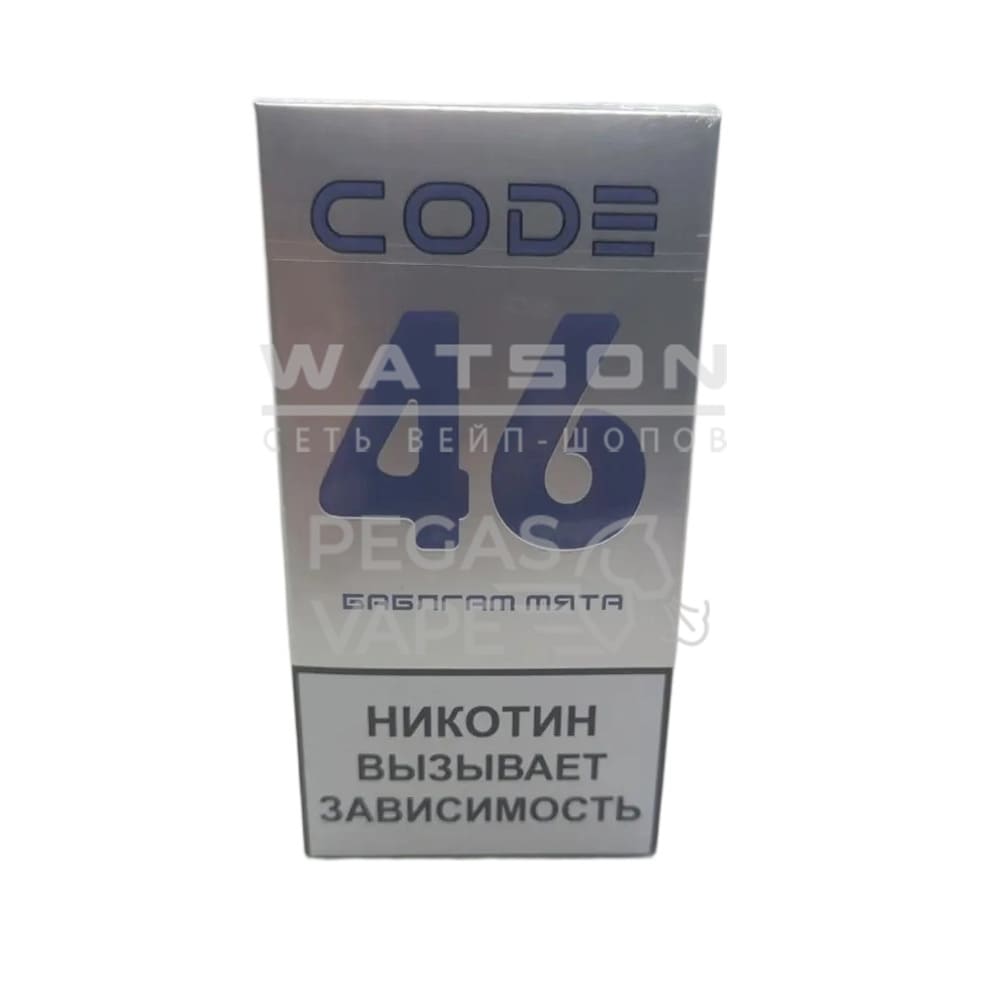 Электронная сигарета CODE 46 (Баблгам Мята)