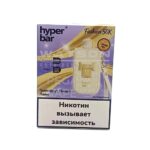 Электронная сигарета HYPER BAR FASHION 50000 (Грейпфрут лимон лайм)