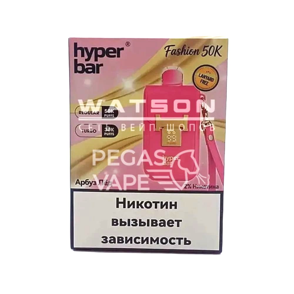 Электронная сигарета HYPER BAR FASHION 50000 (Арбуз лёд)