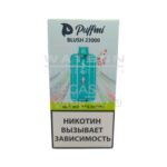 Электронная сигарета PUFFMI BLUSH Strong 23000 (Яблоко апельсин)