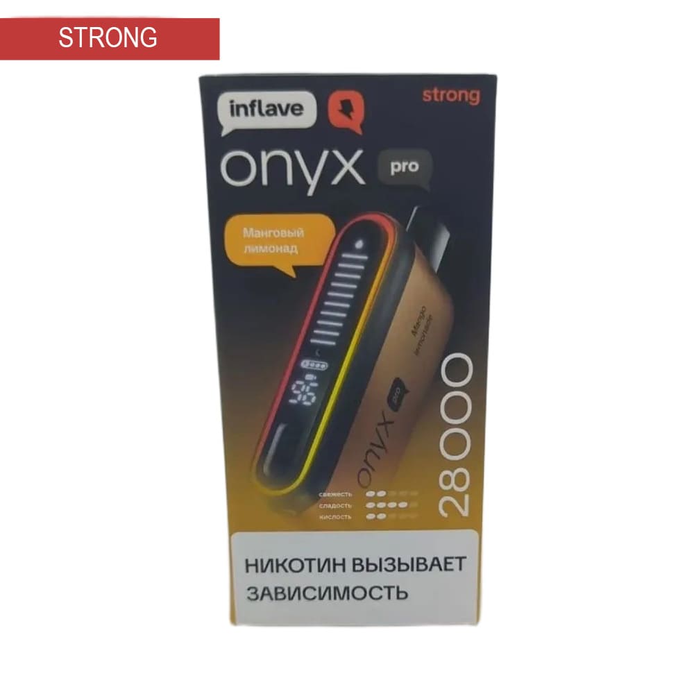 Электронная сигарета INFLAVE ONYX PRO STRONG 28000 (Малиновый лимонад)