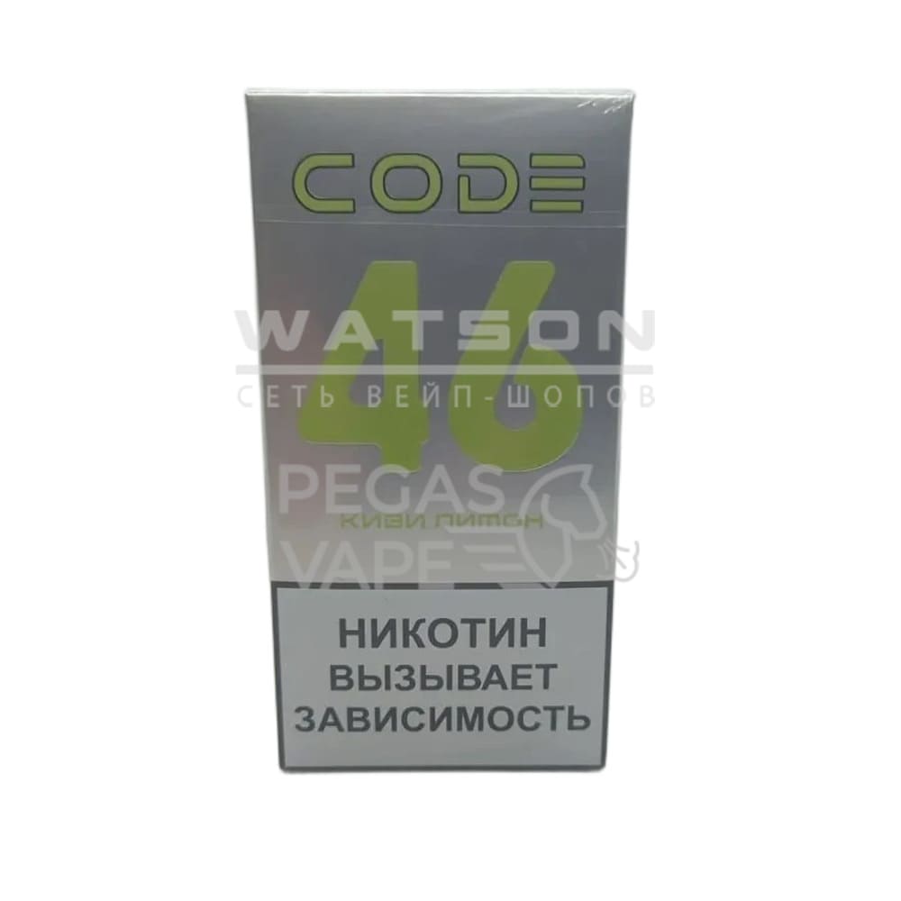 Электронная сигарета CODE 46 (Киви Лимон)