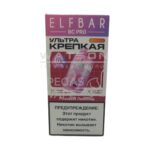 Электронная сигарета Elfbar BC PRO 16000 (Розовый лимонад)