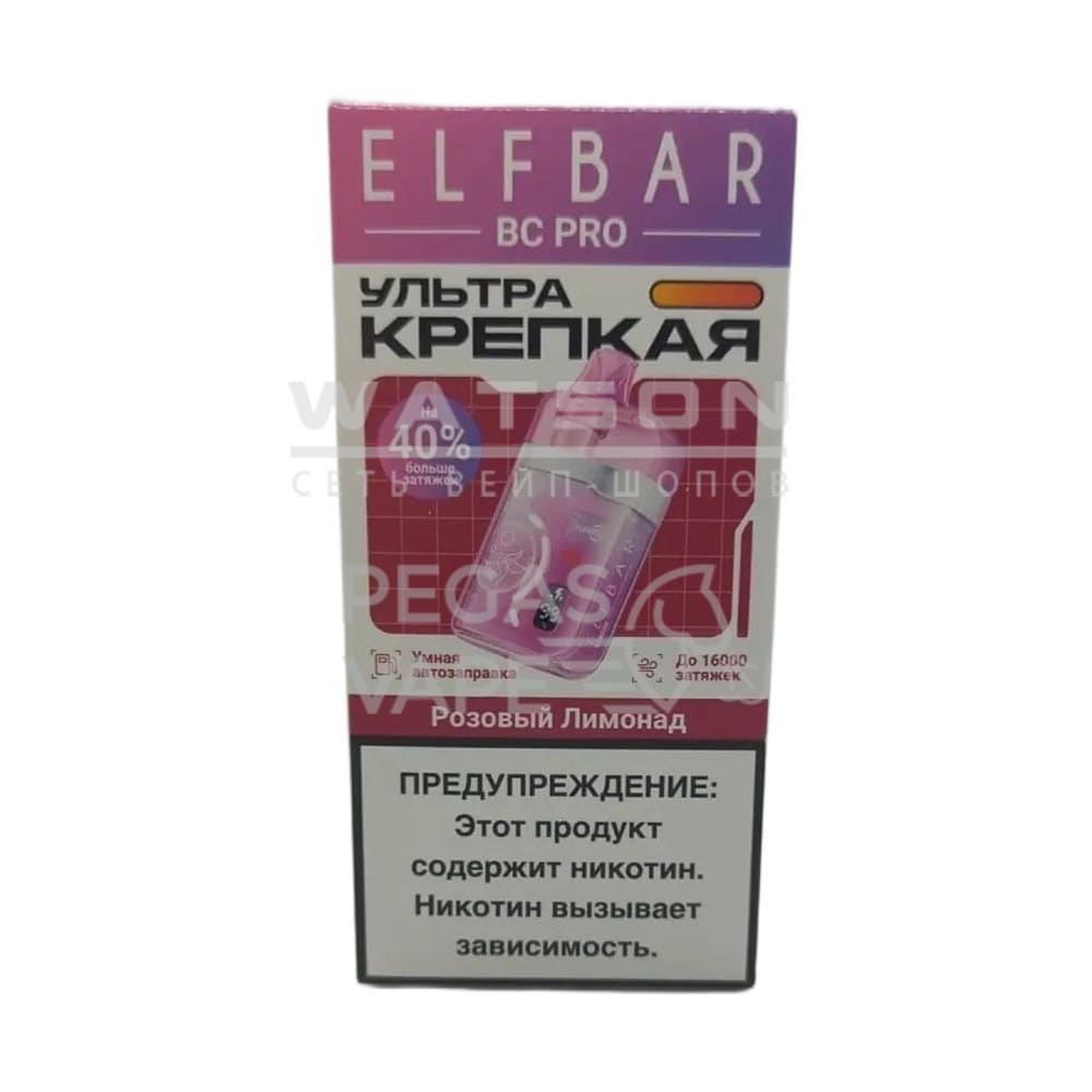 Электронная сигарета Elfbar BC PRO 16000 (Розовый лимонад)