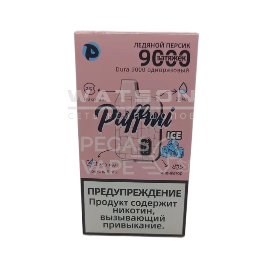 Электронная сигарета PUFF MI DURA NEW V2 9000 — Ледяной персик