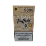 Электронная сигарета PUFF MI DURA NEW V2 9000 — Ледяной кислый ананас