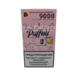 Электронная сигарета PUFF MI DURA NEW V2 9000 — Кислая клубника грейпфрут