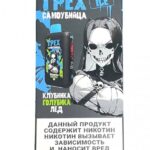 Электронная сигарета Грех Самоубийца ICE 30000 (Клубника голубика лёд)