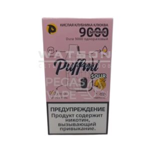 Электронная сигарета PUFF MI DURA NEW V2 9000 — Кислая клубника клюква