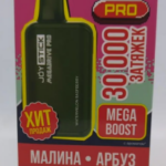 Электронная сигарета JOYSTICK Mega Drive Extra 30000 — Малина арбуз