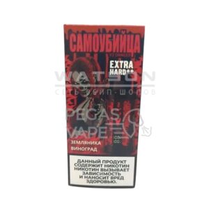 Электронная сигарета Самоубийца V2 Danger Classic 25000 (Земляника виноград)