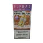 Электронная сигарета Elfbar BC PRO 16000 (Лимонные леденцы)
