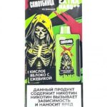 Электронная сигарета Самоубийца V2 Danger Sour 25000 (Кислое яблоко с ежевикой)